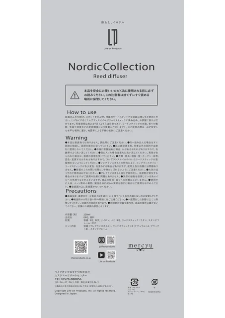 lifeonproducts MRU-97